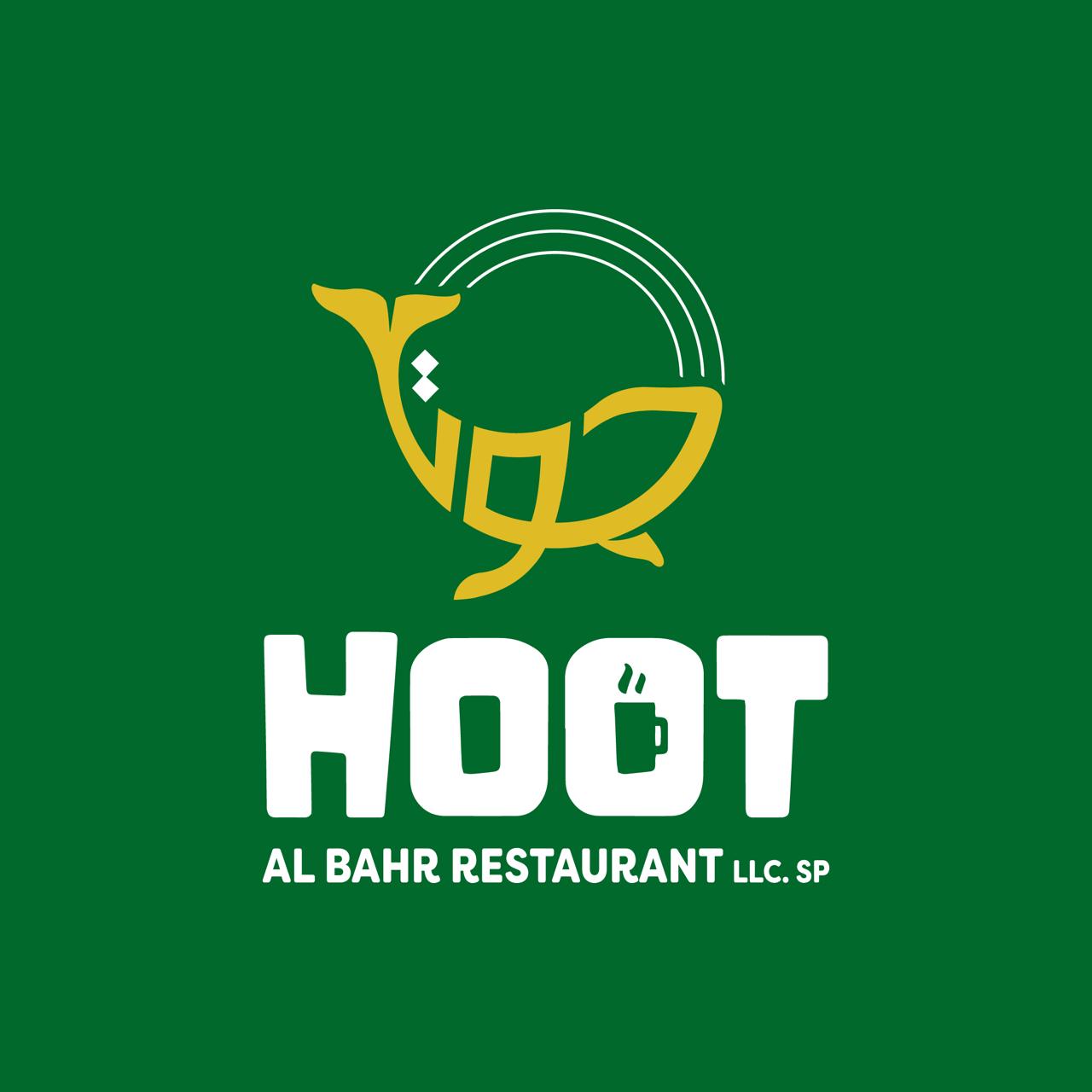 Hoot Al Bahr